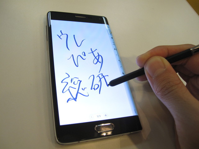 サムスン：GALAXY Note Edge　Sペン使用時