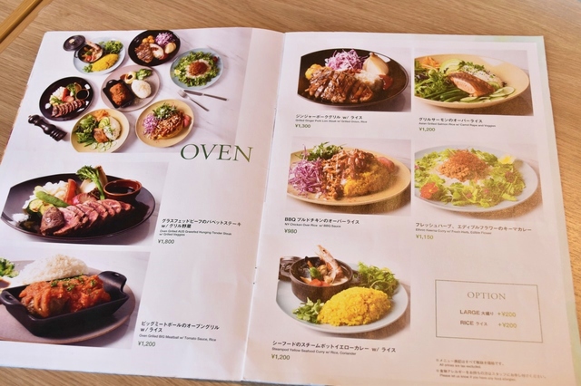 オーブン料理メニュー