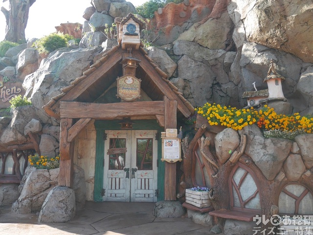 グランマ・サラのキッチン：東京ディズニーランド