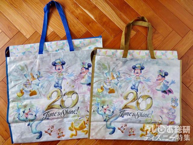 ショッピングバッグ