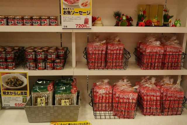 明太子ショップ　おさかなソーセージの真ん中に明太子が詰まってます