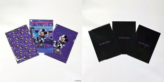 クリアファイル(3枚セット) ￥1,900｜ヴィレッジヴァンガード「ジャック・オ・蘭たん」ディズニースペシャルデザイングッズ
