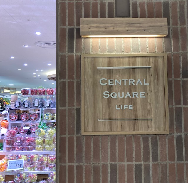『セントラルスクエア』にはお得な商品がたくさん！