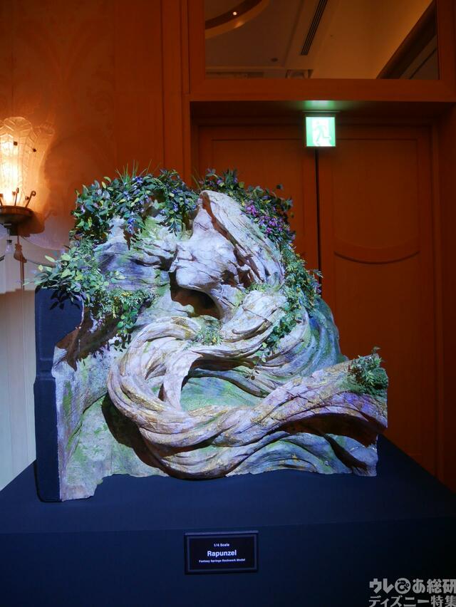 東京ディズニーシー新エリア「ファンタジースプリングス」模型展示