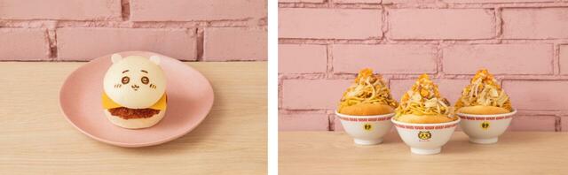 「ちいかわコロッケバーガー・郎パン」＜価格：税込590円/税込2,200円＞【ちいかわパン！ハチワレパン！うさぎパン！ちいかわのパン屋さん「ちいかわベーカリー」が原宿表参道にオープン】