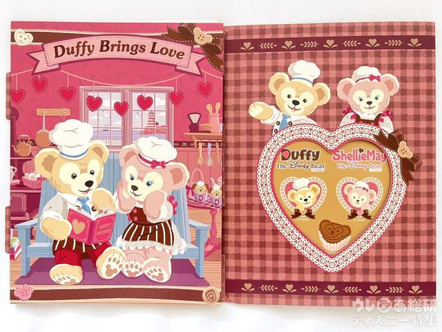 スウィート・ダッフィー写真台紙