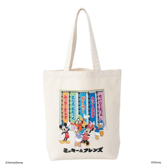 トートバッグ 3,000円