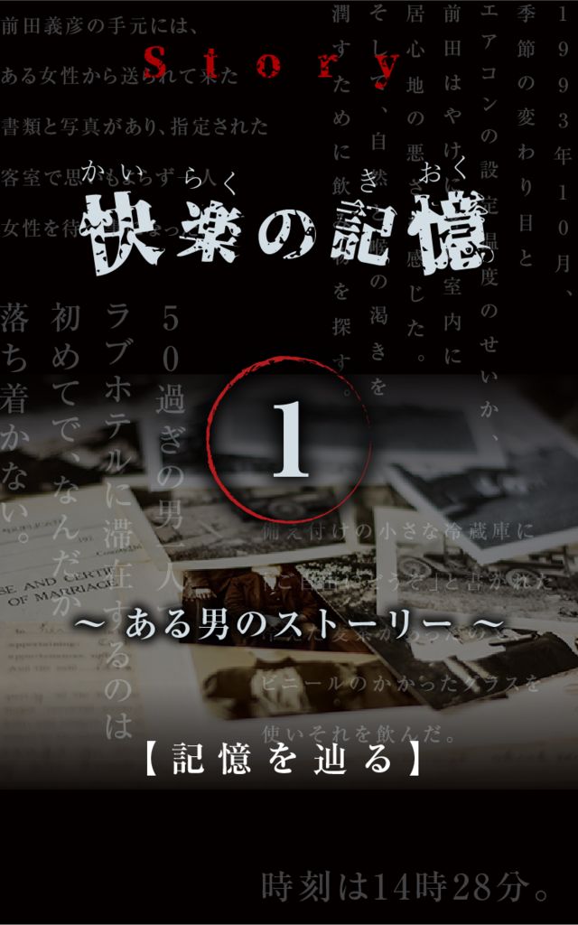 キューサーチ！