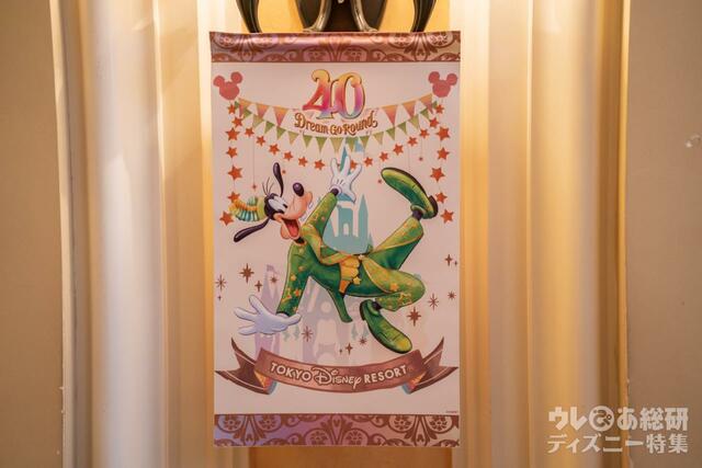 東京ディズニーシー・ホテルミラコスタ 40周年装飾(撮影/つるたま)