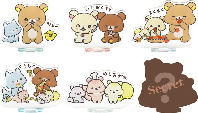 【リラックマ / みんなでまんぷくまくまく】アクリルスタンドコレクション　各880円