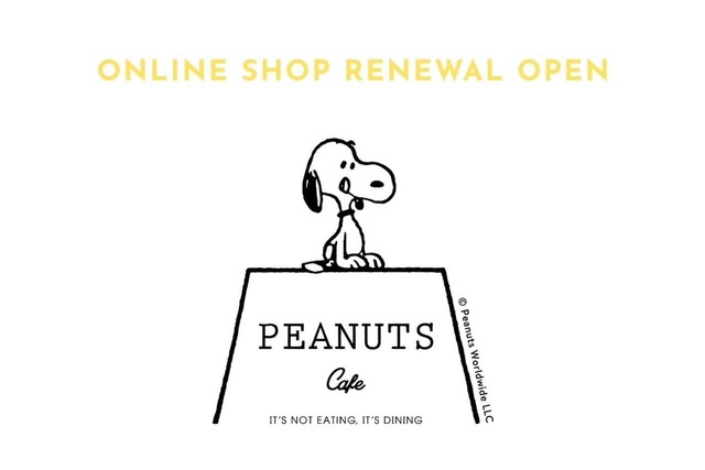 【PEANUTS Cafe】スヌーピーファン必見のアイテムが詰まったLUCKY BAGが今年も登場！