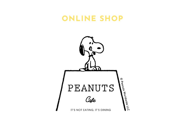 「GIVE A LITTLE HAPPINESS アソート巾着ポーチ」PEANUTS Cafe オンラインショップでは2025年4月23日(水)10:00~販売開始!