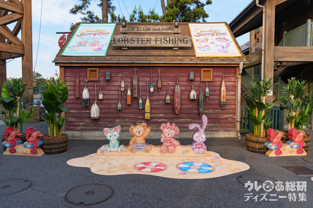 「ダッフィーのサニーファン」デコレーション