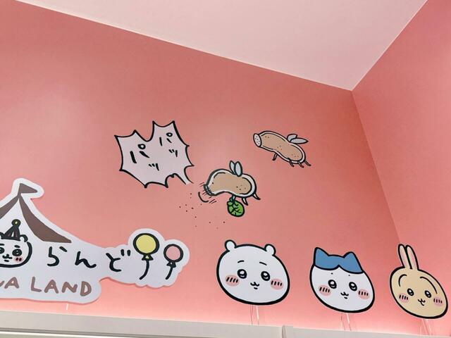 コショウの虫も登場。天井近くの装飾で空を飛んでいる感があります
