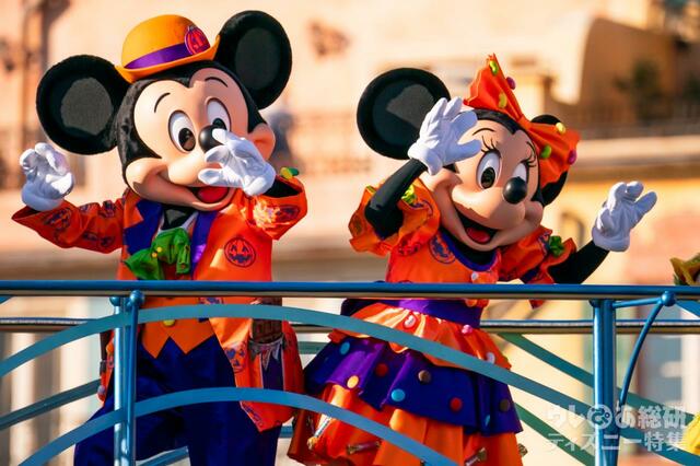 ディズニー・ハロウィーン・グリーティング