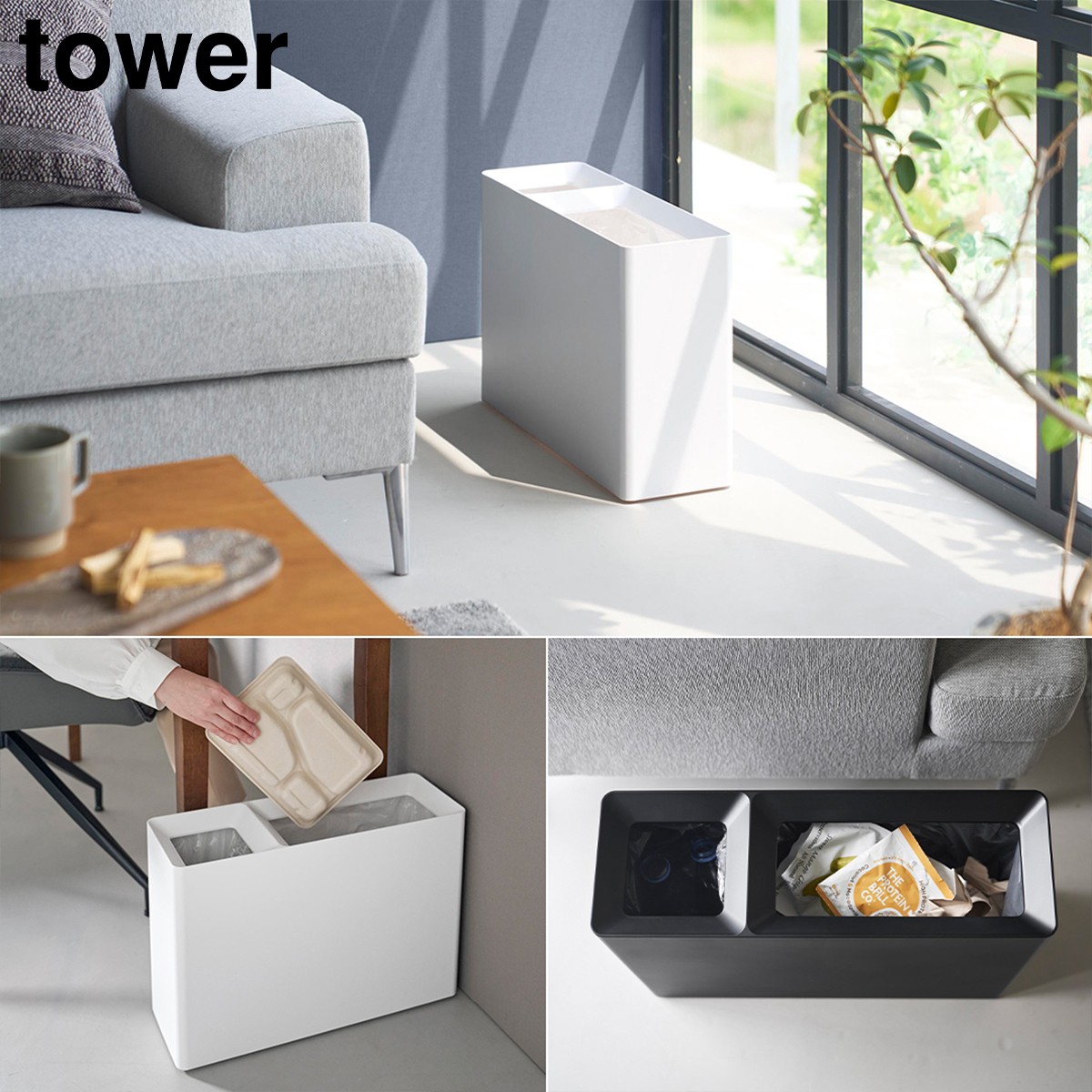 山崎実業】towerからまた名品出た！“それ欲しかった”が詰まってる