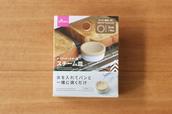 【ダイソー】オーブントースター用　スチーム皿／100円