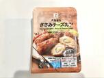 【セブン-イレブン ささみチーズカツ】絡めた甘辛タレが病みつきに！