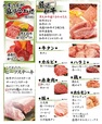 黒毛和牛焼肉食べ放題「肉屋の台所」
