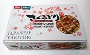 コストコ さくらどり 焼鳥用もも肉串 30g×30本(900g) 1798円