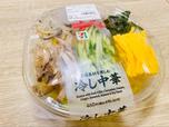 【セブンイレブン 6種具材を楽しむ冷し中華】価格は税抜き460円