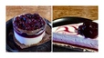 【スターバックス・タリーズ】ブルーベリーレアチーズ&チーズケーキを食べ比べ、その美味しさと特徴、魅力を紹介します!