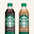 アイスド ブラック（左）、アイスド ラテ（右）【スターバックス GRAB＆GO（グラブアンドゴー）】