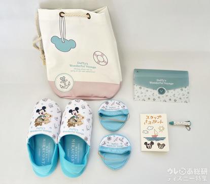 ディズニー ホテルミラコスタ ダッフィールーム宿泊者限定