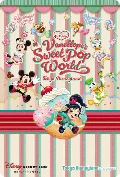 東京ディズニーランド】このお値段でこんなに可愛い！「ディズニー1千