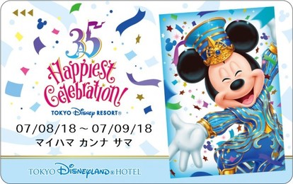 ディズニーホテル】コンプリートしたくなる! TDR35周年限定アメニティ 