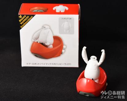 【在庫整理中】ディズニー トミカ ベイマックス 8点セット ③ minicar-kenbox_0401130087860