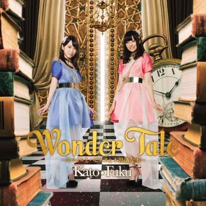 声優ユニット かと ふく 福原香織 加藤英美里がゲスト出演 アニメぴあちゃんねる 第回は2 25生配信 Medery Character S