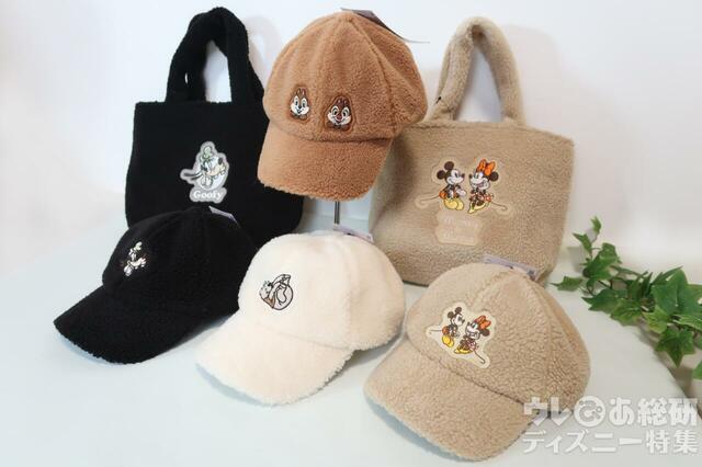 ワークマン Disneyワッペンボアシリーズ