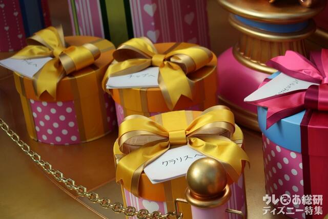 ワールドバザールのプロップス クラリスとトップとデールへ