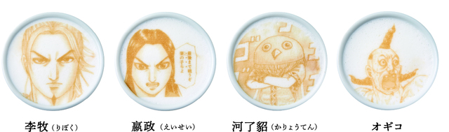 キングダム ザ・プレミアム・モルツ　絵柄