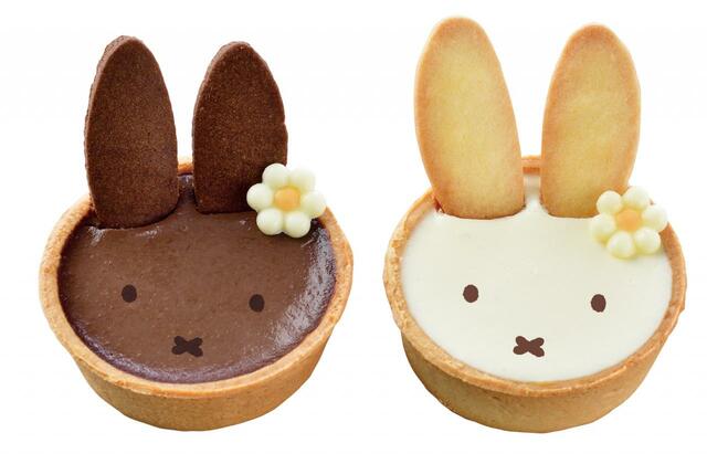 ミッフィータルト(全2種)