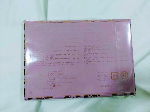 裏面には注意事項について記載あり