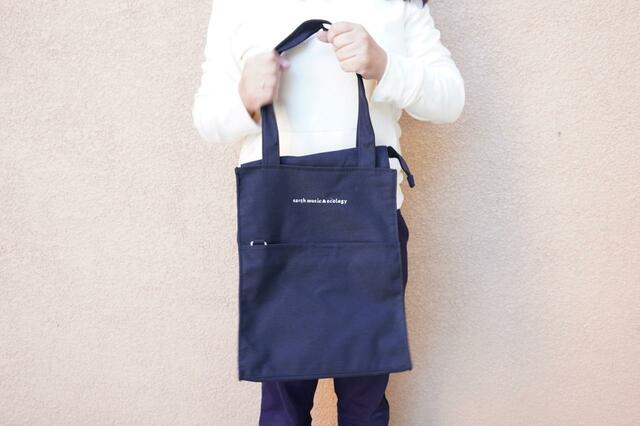 縦に長いバッグ