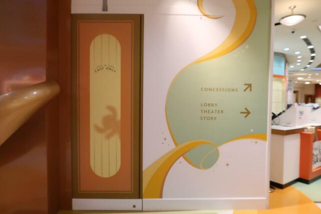 「ディズニーストア 東京ディズニーリゾート店」