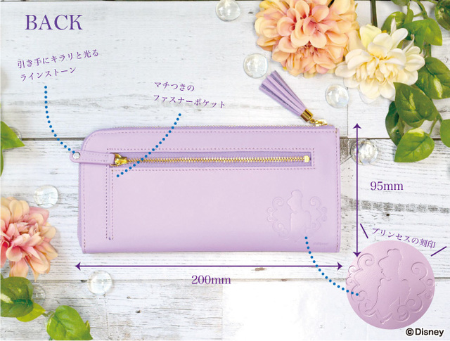 L字ファスナー長財布 22,000円