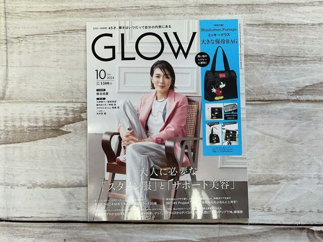 表紙は女優の板谷由夏さんが目印