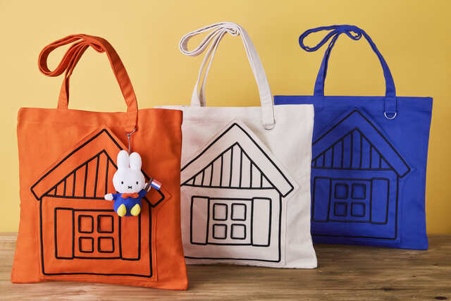 【ハウステンボス「ミッフィー・ワンダースクエア」】「ミッフィー おうちトートバッグ」各3,000円／おうちのポケットにある窓から、マスコットをのぞかせることもできますよ（※マスコットは別売りです）