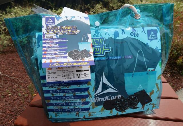 ワークマン ウィンドコアエントリーセット半袖プルオーバー