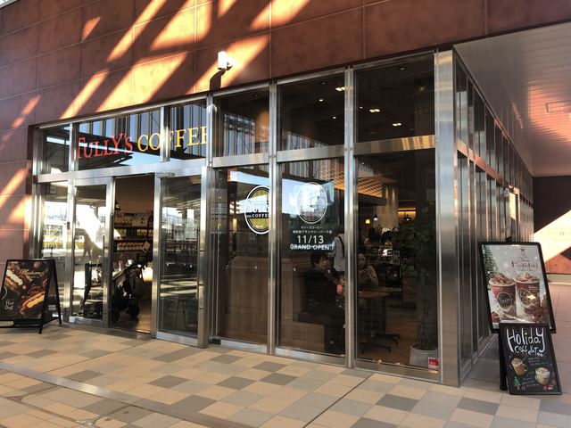 タリーズコーヒー