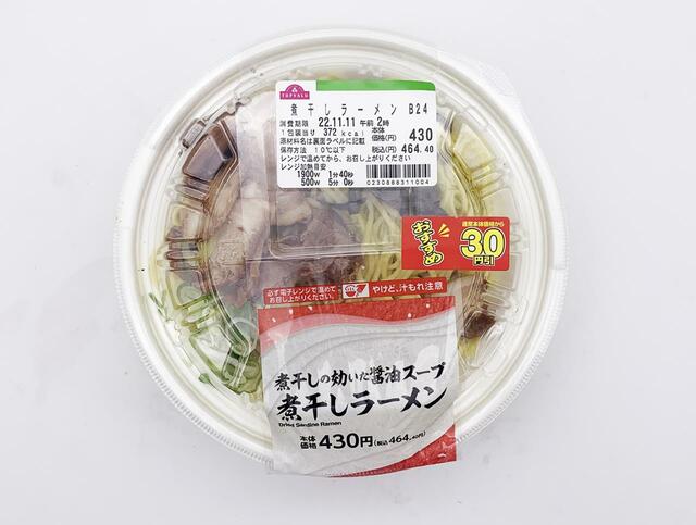 まいばすけっと（TOP VALU）「煮干しの効いた醤油スープ　煮干しラーメン」430円（税別）