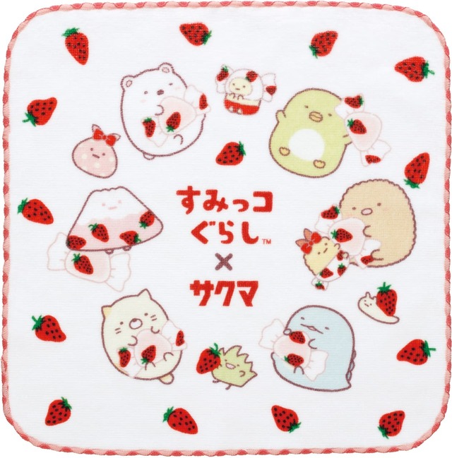 【すみっコぐらし×サクマいちごみるくキャンディ】「ミニタオル」880円