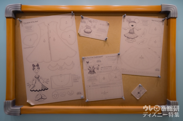 ミニーのスタイルスタジオ 撮影/YOSHI