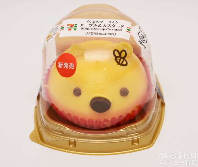 〈くまのプーさん〉メープル＆カスタード