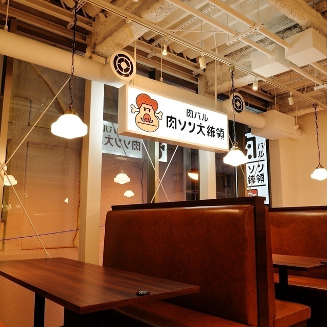 肉バル 肉ソン大統領 秋葉原店