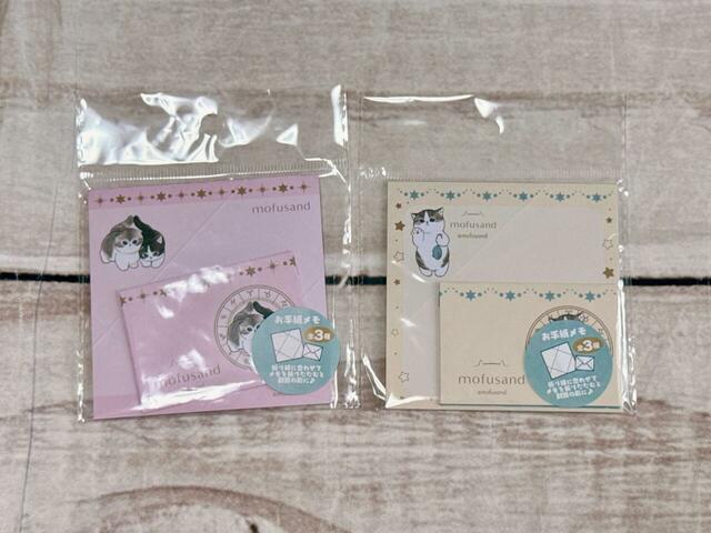 お手紙メモ／各税込110円